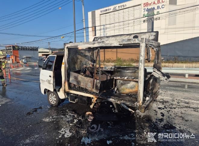 천안서북소방서, 차량 화재, 초기 대응이 생명! 차량용 소화기 꼭 비치하세요