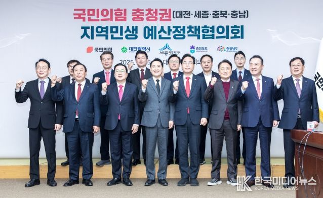 왼쪽부터 최민호 세종시장, 이장우 대전시장, 국민의 힘 장동혁 당대표, 송언석 원내대표, 김영환 충북지사