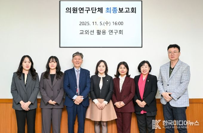 의정부시의회, 의원연구단체 ‘교외선 활용 연구회’최종보고회 개최