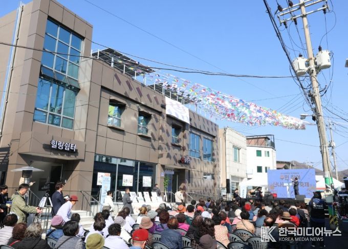 연천군, 신서 힐링스테이(목욕탕, 게스트하우스) 개소식 개최