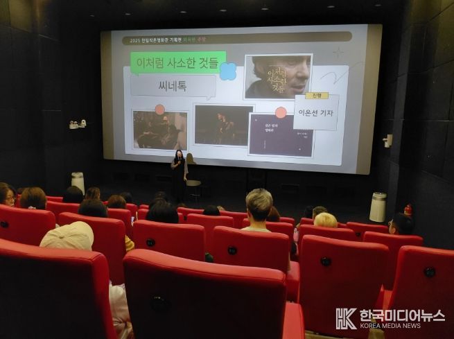 한림작은영화관 기획전