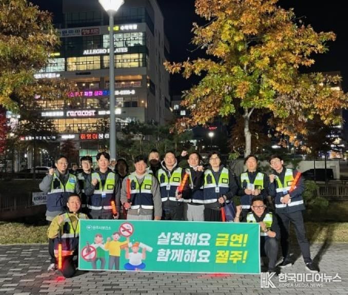 원주시보건소-아빠순찰대, 원주 기업도시에서 금연·절주 캠페인 실시