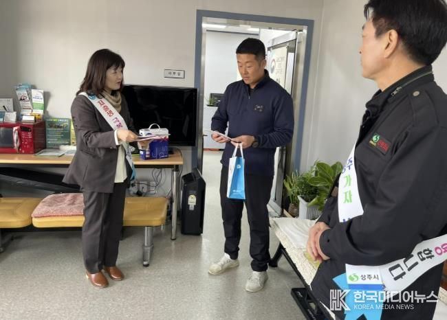 상주시 신흥동, 인구증가시책 홍보활동 실시