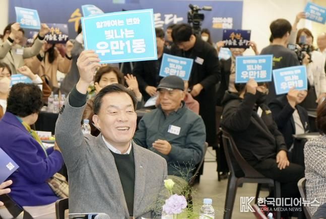 이재준 수원시장이 우만1동 주민들과 함께하며 활짝 웃고 있다.