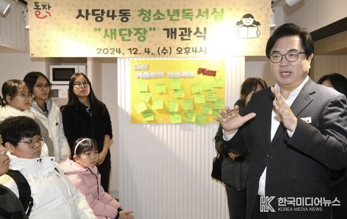 박일하 동작구청장이 지난해 12월 사당4동 청소년독서실에서 열린 새 단장 개관식에서 학생들과 대화를 나누고 있다.