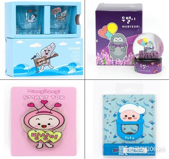 동해시 캐릭터 굿즈‘해별이와 친구들’인기몰이! 연말 신규 상품 출시 예정