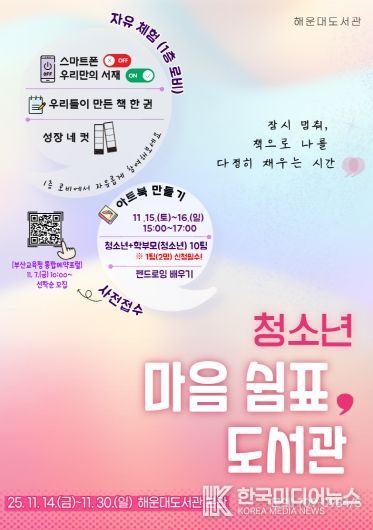 프로그램 안내문.