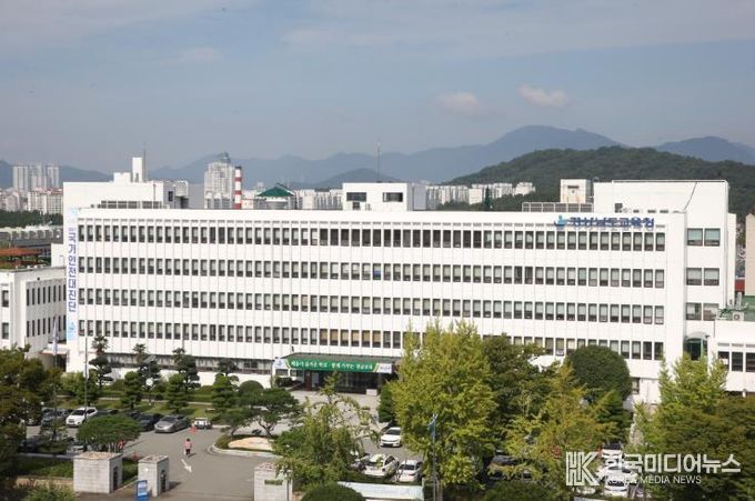 경상남도교육청