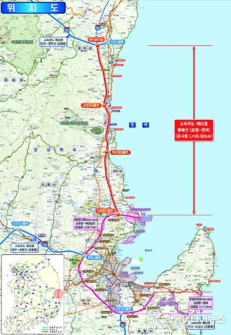 포항-영덕 고속도로 위치도