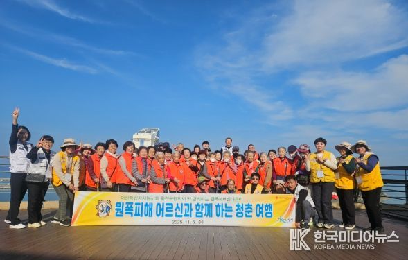 대한적십자사봉사회 합천군협의회, 여성단체특성화사업 추진