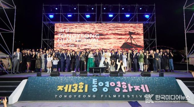 바다를 품은 모두의 광장 문화·관광의 중심 ‘통영 강구안’ 5(통영영화제).