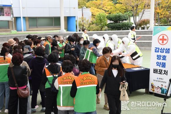 부산 동래구, 2025년 재난대응 안전한국훈련 실시