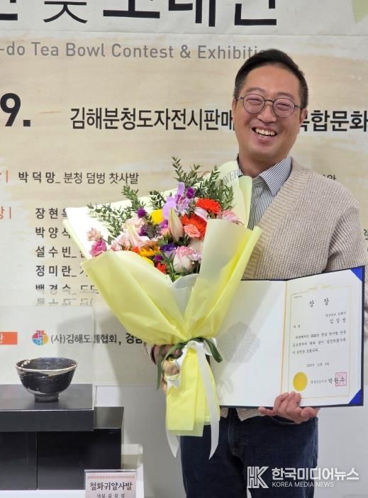 김상성 대상 수상자