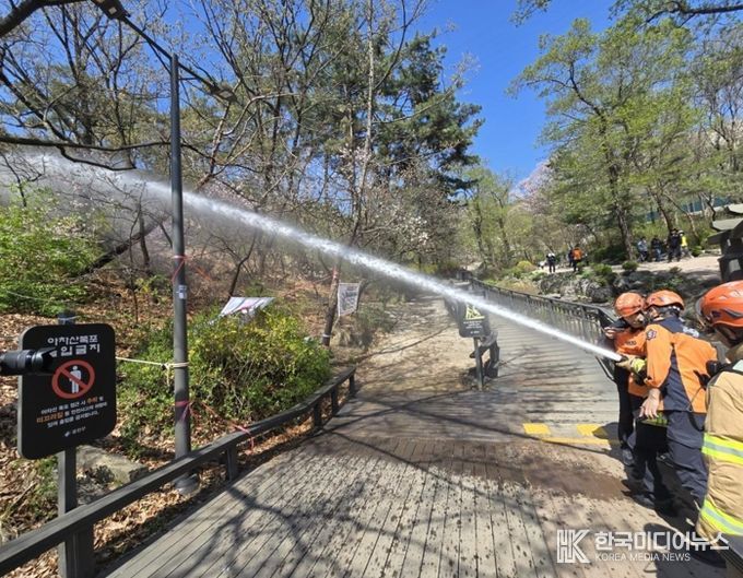 광진구, 산불방지대책본부 가동! 산불예방에 총력