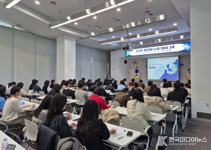 광주시, 신규 공직자 대상 행정정보시스템 정보화 교육 실시
