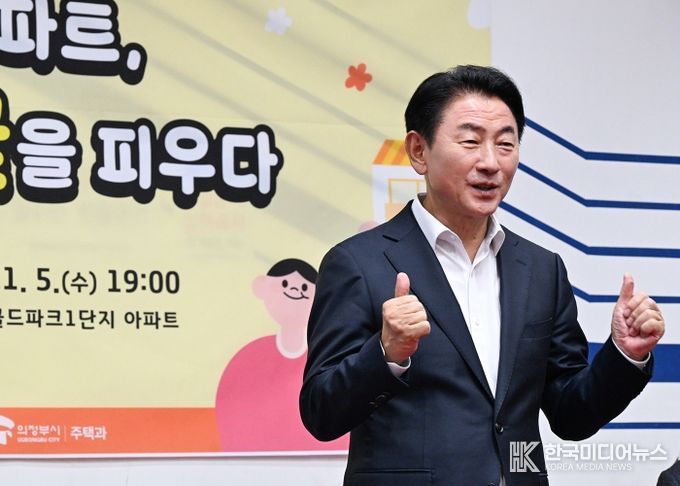 김동근 시장이 11월 5일 롯데캐슬골드파크1단지 아파트에서 ‘2025년 찾아가는 U아파트 상담실_아파트, 사람꽃을 피우다’ 간담회를 진행하고 있다.
