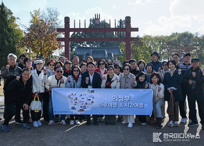 김동근 시장이 11월 5일 ‘의정부 팸투어’에 1일 가이드로 참여해 의정부의 역사와 문화적 가치를 소개했다.