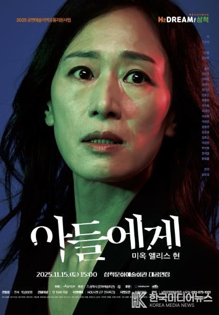 아들에게 포스터