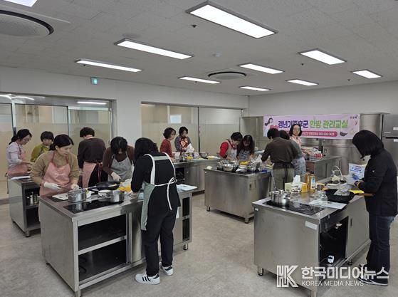 김해시보건소 ‘갱년기증후군 한방관리교실’ 운영