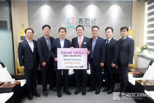 고향사랑기부금 철원농협