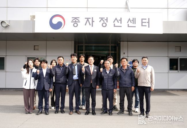 국립종자원 강원지원 방문