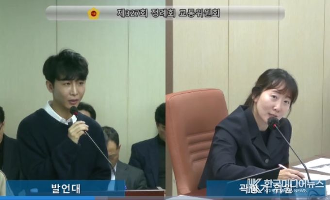 시각장애인 100만 유튜버 ‘원샷한솔’ 김한솔 참고인 출석 및 곽향기의원 질의 사진