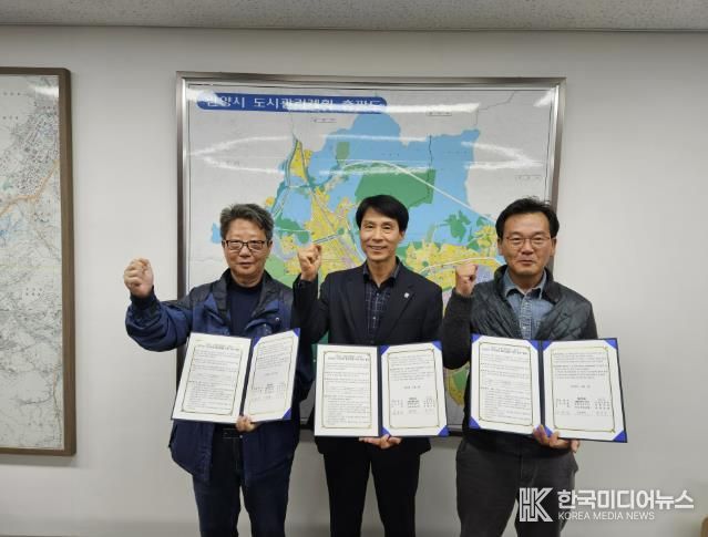 안양시, 치매전문요양원 건립 감리단·시공사와 지역경제 활성화 업무협약