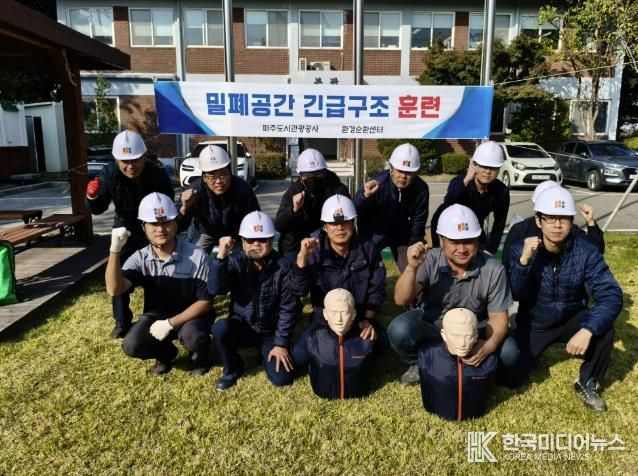 10월 28일 월롱 환경순환센터에서 훈련후 단체사진