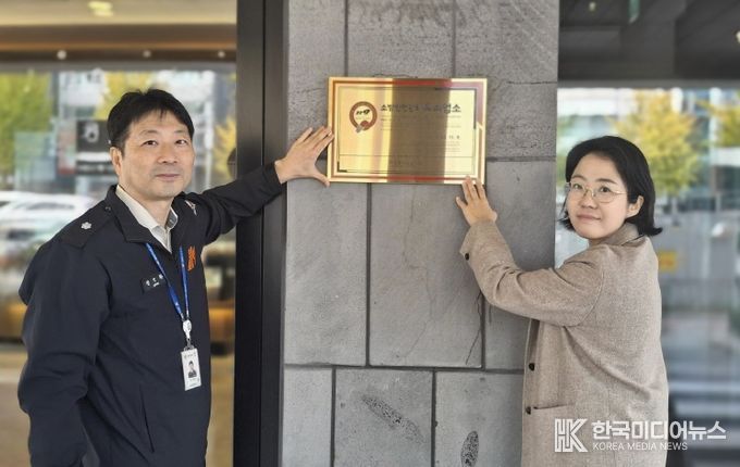 대전소방본부 6곳 현판식