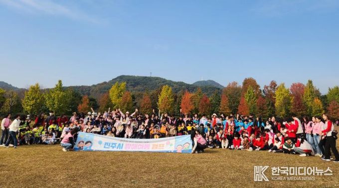 진주시,‘마음을 잇는 행복한 하루’장애아동 캠프 개최