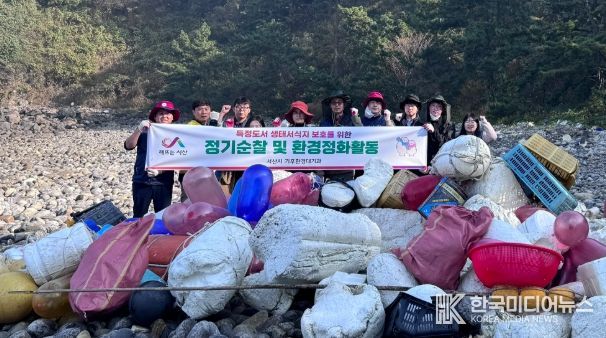 서산시, 특정도서 흑어도 정기순찰 및 환경정화 활동