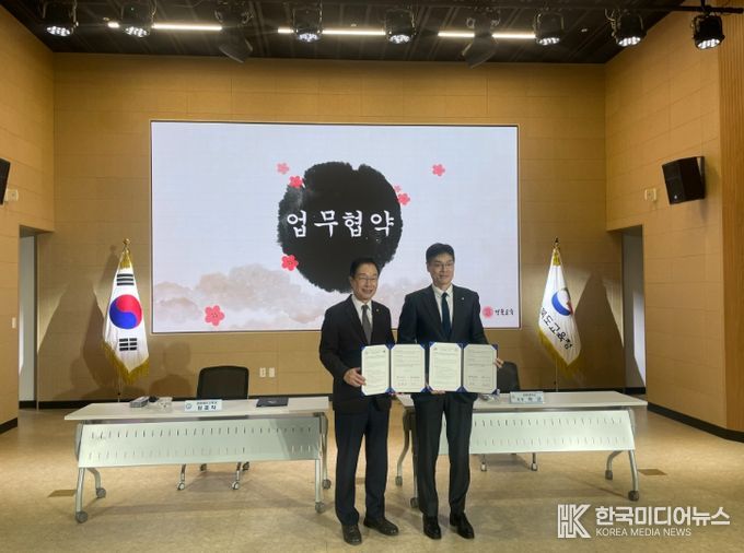 경북교육청-경운대, 지역 교육 발전을 위한 지역-대학 협력