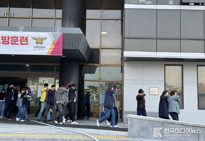 2025년 합동소방훈련