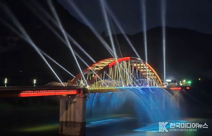 고수대교 경관분수