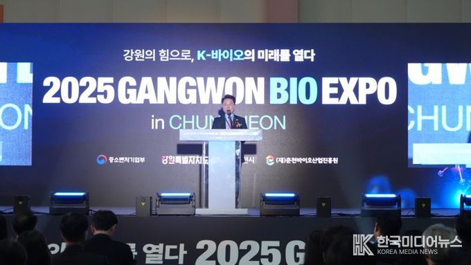 춘천 K-바이오 대전환 중심지 도약, 강원바이오엑스포 성료