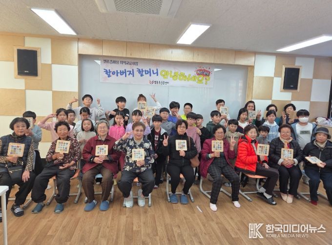 별총총돌봄센터, 지역협력 사업