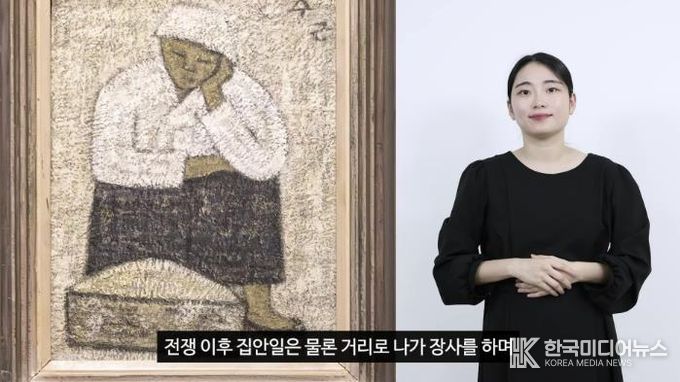 수어 해설 이미지