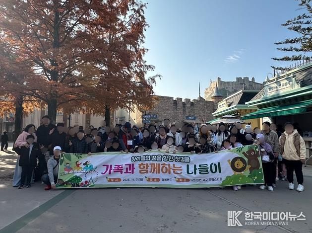 인천 서구 드림스타트, ‘가족과 함께하는 나들이’ 프로그램 성료