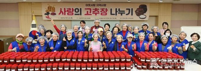 바르게살기운동 연수구협의회, ‘이웃사랑 지역사랑 고추장 나누기’ 행사