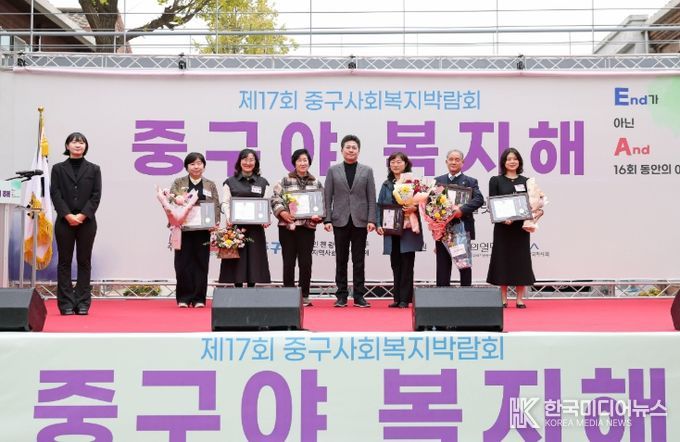 인천 중구, 제17회 중구 사회복지박람회