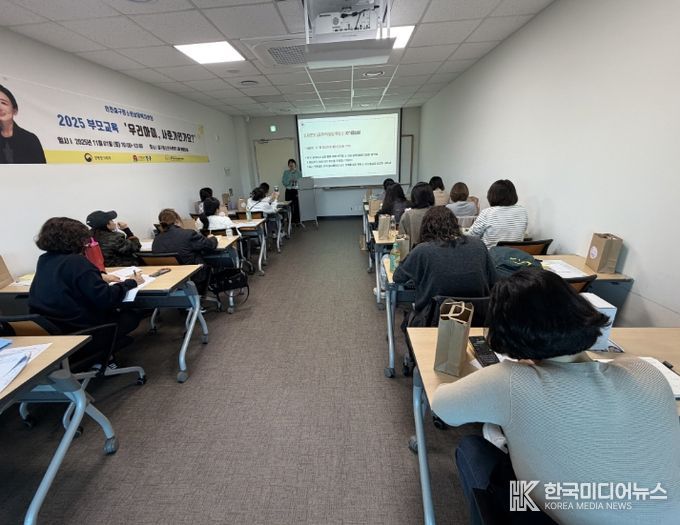 인천중구청소년상담복지센터, 부모 교육프로그램