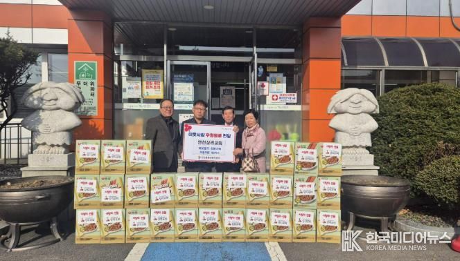 연천 상리교회, 연천읍에 이웃사랑 후원물품 기탁