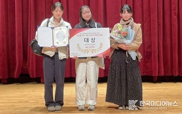 국가유산청에서 주최한 ‘2025 근현대건축 문화유산 활성화 공모전’에서 대상(국가유산청장상)을 수상한 경상국립대학교 건축학과 박혜림, 이선희, 김조은 학생(왼쪽부터).