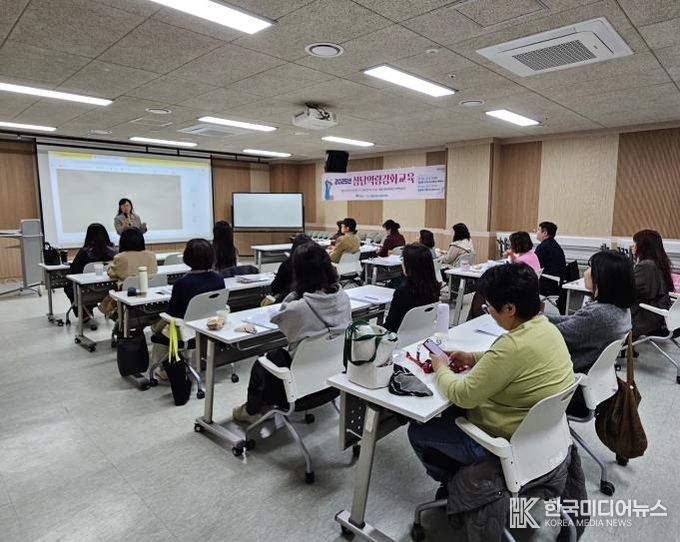 2025년 양평군청소년상담복지센터, 상담 역량 강화 교육 성료