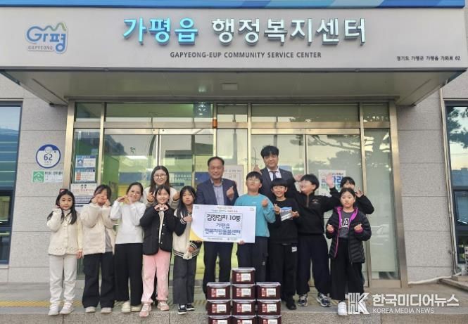 가평군 가평읍 행복자람돌봄센터, 사랑의 김장김치 전달