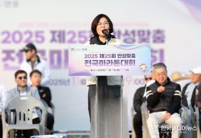 제25회 안성맞춤 전국 마라톤대회 개최