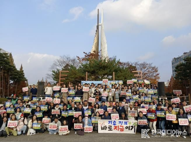고양시민회, 산황산 골프장 증설반대 시민문화제 진행