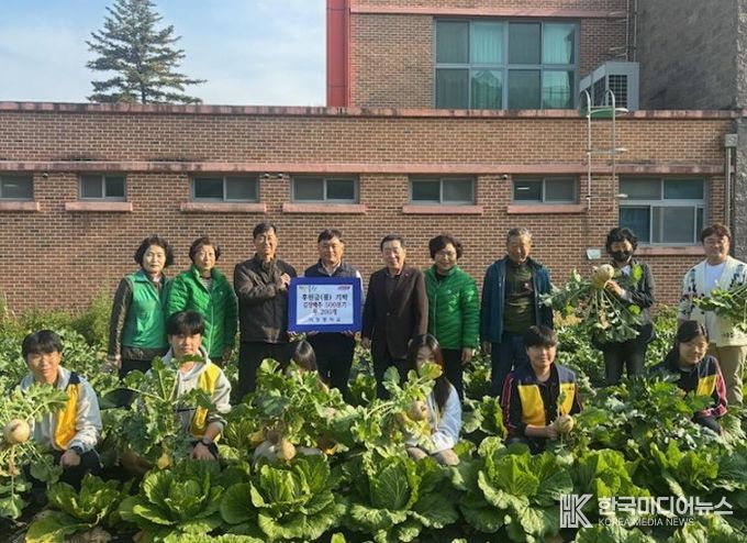 마장중학교, 텃밭 농작물로 지역 취약계층과 온기 나눠