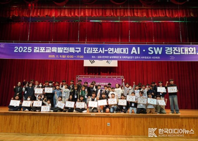 경진대회 단체 사진