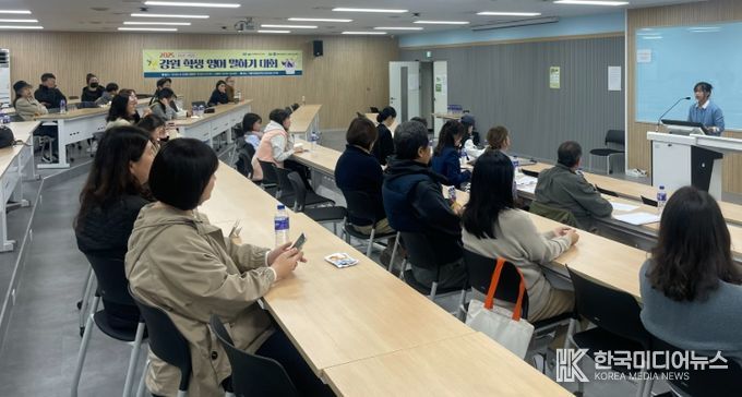 강원 학생 영어 말하기 대회‘Speak for the Future’개최